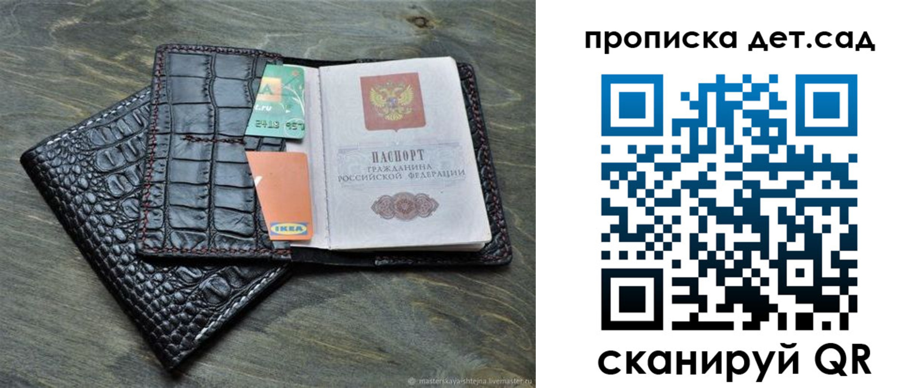пропишу в квартире в Краснокамске