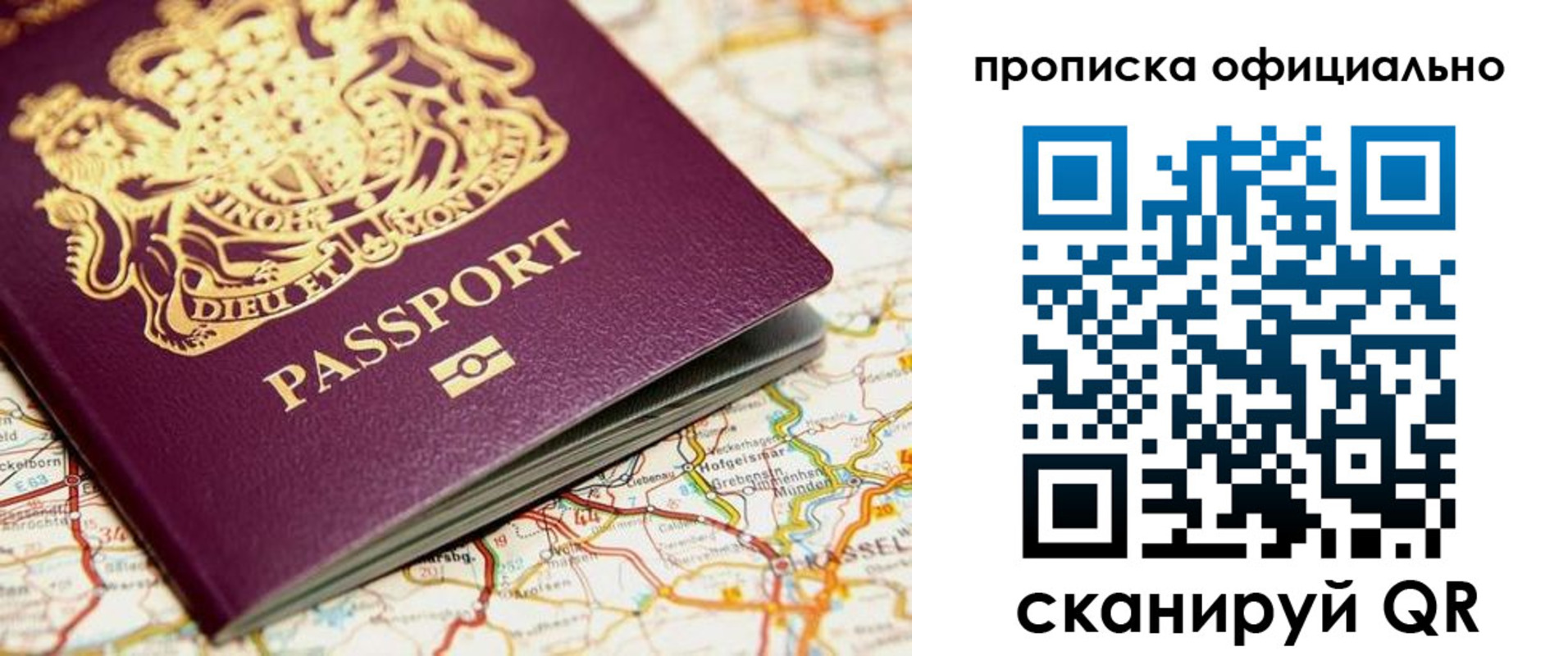 временная регистрация госуслуги в Краснокамске