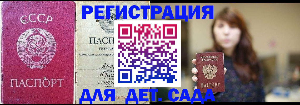временная регистрация законно в Краснокамске