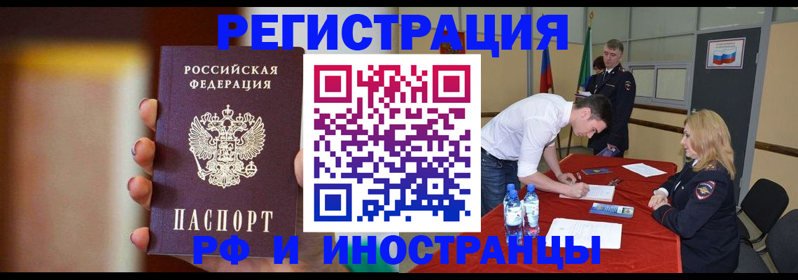 прописка от собственника в Краснокамске